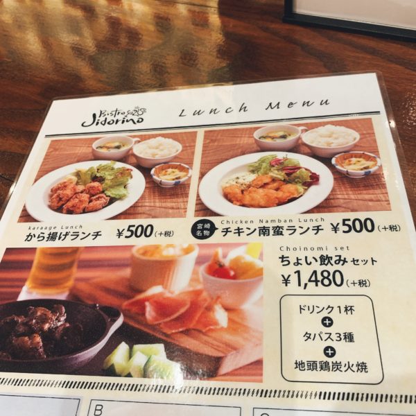 ランチ04